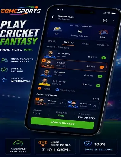 Satta 220 (satta matka 220 patti) fantasy cricket & matchday visual 2